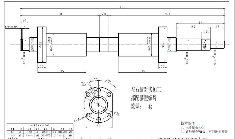 QQ图片20190615154254