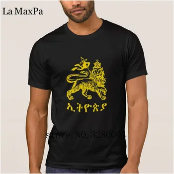 La Maxpa Customize New Style men's t shirt ethiopia lion of judah t-shirt Spring Standard mens tee shirt streetwear Pop Top Tee
La Maxpa Customize New Style men's t shirt ethiopia lion of judah t-shirt Spring Standard mens tee shirt streetwear Pop Top Tee