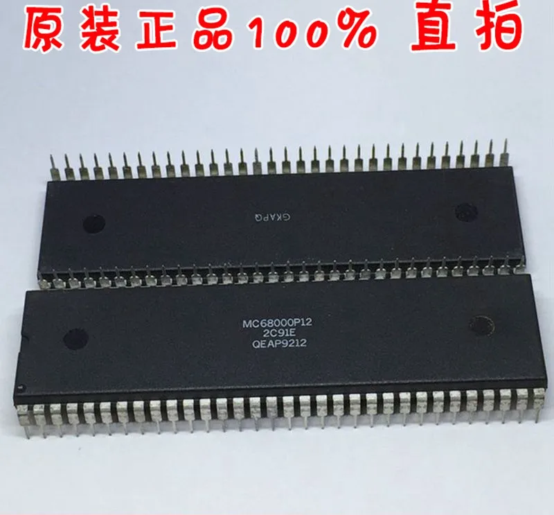 100% новый и оригинальный MC68000P12 MC68000P | Электроника