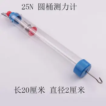 25N Drum Dynamometer Physical Mechanics Experiment Teaching Instrument School Laboratory Mechanical Measuring Supplies
25N Drum Dynamometer Physical Mechanics Experiment Teaching Instrument School Laboratory Mechanical Measuring Supplies