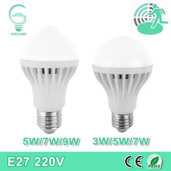 LED PIR Motion Sensor Lamp 5W 7W 9W 220V LED E27 Bulb Auto Smart Infrared Body Sound + Motion Sensor Light 3W 5W 7W Lampada Bulb
LED PIR Motion Sensor Lamp 5W 7W 9W 220V LED E27 Bulb Auto Smart Infrared Body Sound + Motion Sensor Light 3W 5W 7W Lampada Bulb
