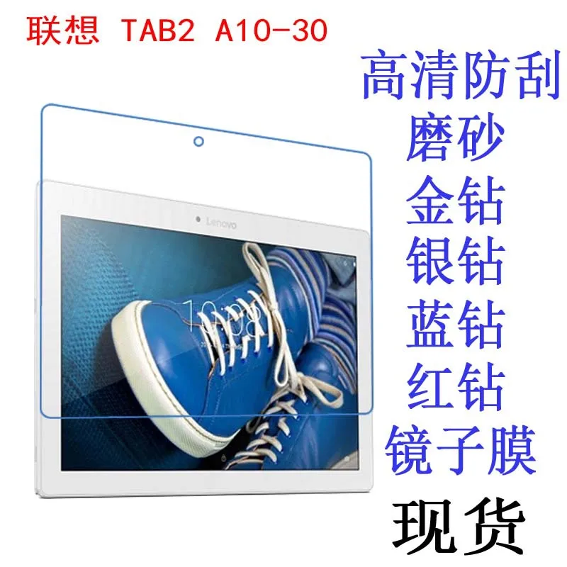 Clear Screen Protector Film Anti-Fingerprint Soft Protective Film For Lenovo Tab 2 X30F TB2-X30F A10-30 x30 10.1 inch tablet
Clear Screen Protector Film Anti-Fingerprint Soft Protective Film For Lenovo Tab 2 X30F TB2-X30F A10-30 x30 10.1 inch tablet