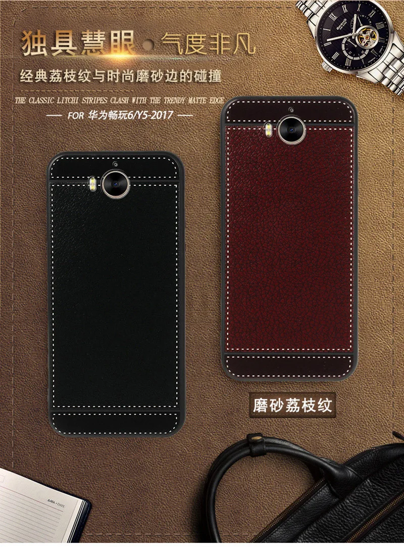 litchi silicone huawei y6 2017 honor 6 play (1)