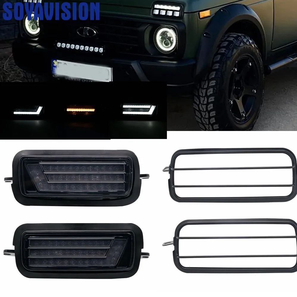 Светодиодный Габаритные огни DRL для Lada Niva 4x4 1995-с бегущей сигнал поворота Тюнинг