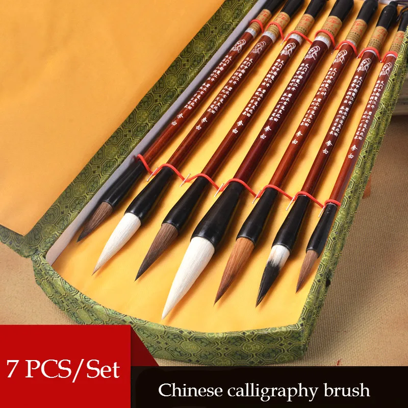 

Chinese calligraphy brush pen for Chinese painting and calligraphy writing woolen/weasel /mixed hair writing brush set chancery