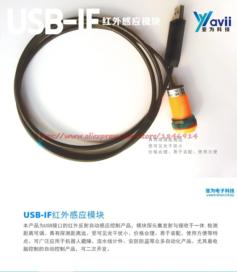 USB-IF human body infrared reflection module Direct computer Support the two development LabVIEW routine
USB-IF human body infrared reflection module Direct computer Support the two development LabVIEW routine