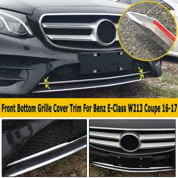 Chrome Front Bottom Grille Cover Trim for Benz E-Class W213 for Coupe 2 Door 2016-17 Bumper Sticker Cover
Chrome Front Bottom Grille Cover Trim for Benz E-Class W213 for Coupe 2 Door 2016-17 Bumper Sticker Cover