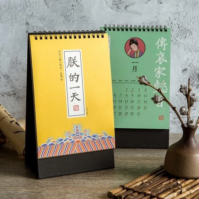 MIRUI Stationery desk calendar Chinese style calendar features crafts souvenir calendar planning
MIRUI Stationery desk calendar Chinese style calendar features crafts souvenir calendar planning