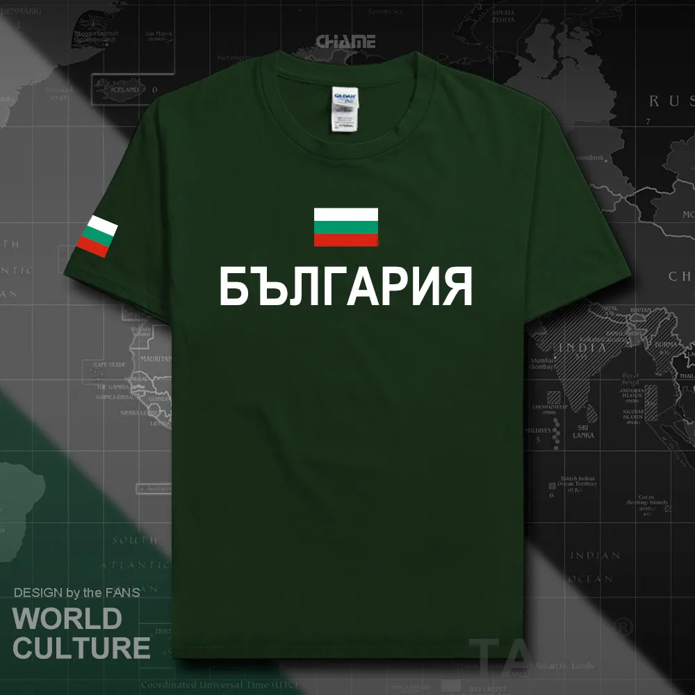 HNat_Bulgaria01_T01FORESTGREEN
