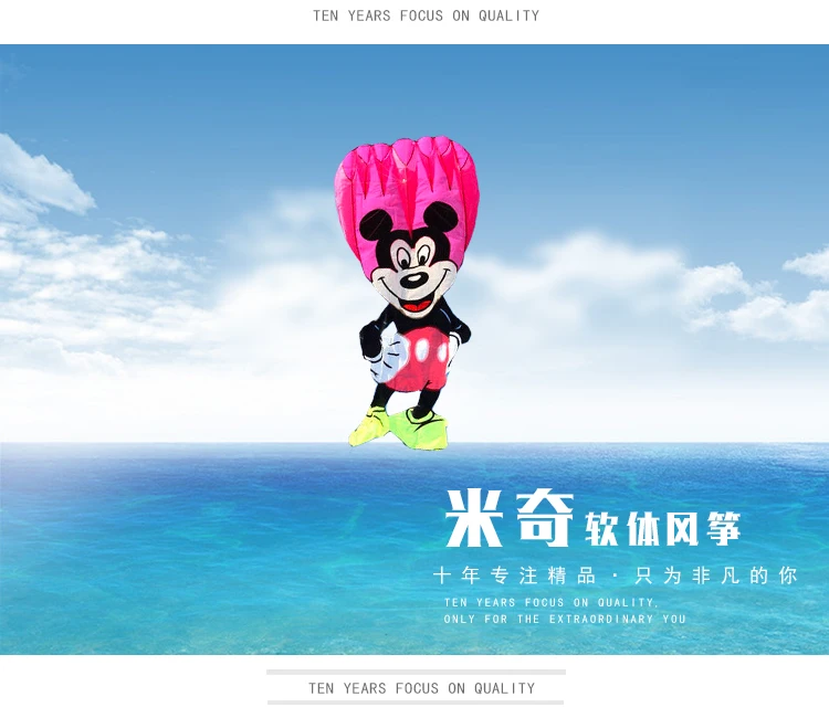 big soft fun factory vlieger cerf volant cometas pipa voadora kites for adults kite flying windsock ripstop koi fish brinquedos
big soft fun factory vlieger cerf volant cometas pipa voadora kites for adults kite flying windsock ripstop koi fish brinquedos