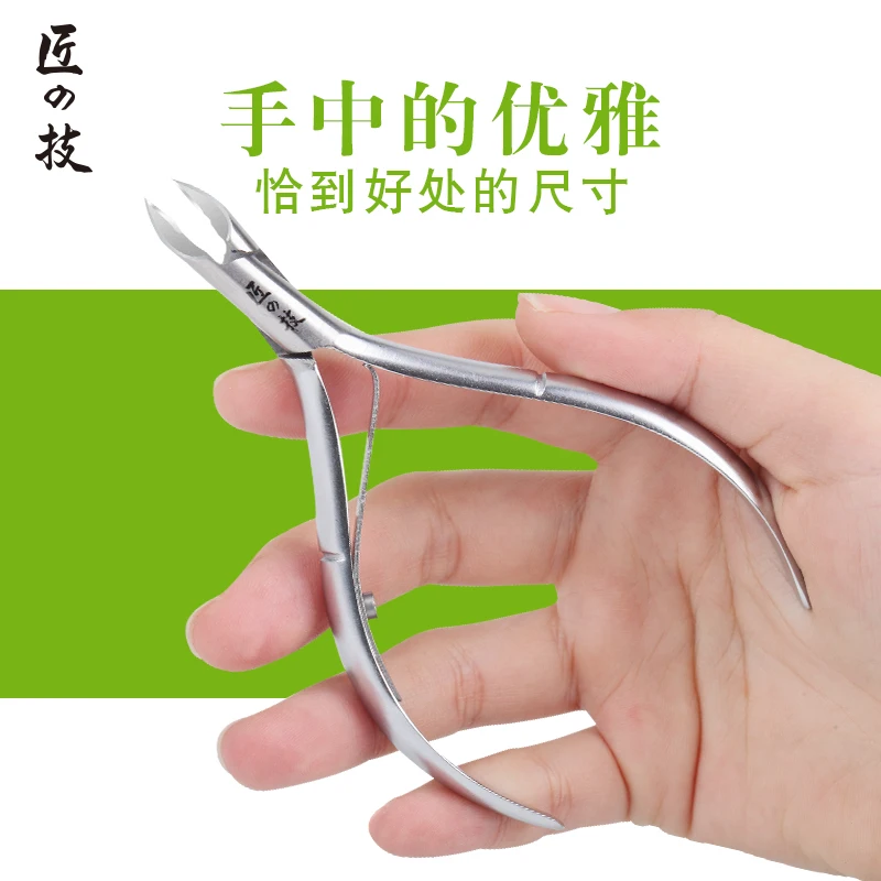 Dead skin scissors peeling plier nail art exfoliating tool corneous muleshoe professional nail clipper
Dead skin scissors peeling plier nail art exfoliating tool corneous muleshoe professional nail clipper
