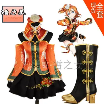 LOVE LIVE! Kousaka Honoka Customized Awaken Chinese Style Uniforms Cosplay Costume Free Shipping + Stockings
LOVE LIVE! Kousaka Honoka Customized Awaken Chinese Style Uniforms Cosplay Costume Free Shipping + Stockings