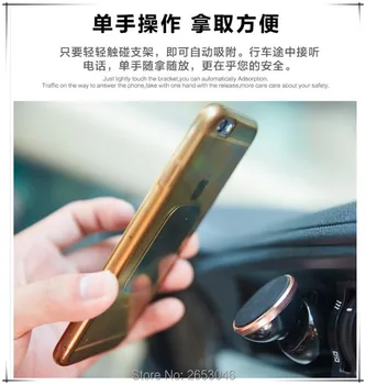 Car styling refitting accessories Magnetic Auto Mobile Phone Holder stands for Audi A4 A6 B5 B6 B8 C5 C6 BMW E39 E46 E90 F10 F20
Car styling refitting accessories Magnetic Auto Mobile Phone Holder stands for Audi A4 A6 B5 B6 B8 C5 C6 BMW E39 E46 E90 F10 F20