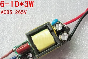 5pcs/lot, (6-10)X3W LED lamp driver, 6*3W, 7*3W, 9*3W, 10*3W in common use, 85-265V 600mA E27 E14 GU10 led power lamp driver
5pcs/lot, (6-10)X3W LED lamp driver, 6*3W, 7*3W, 9*3W, 10*3W in common use, 85-265V 600mA E27 E14 GU10 led power lamp driver