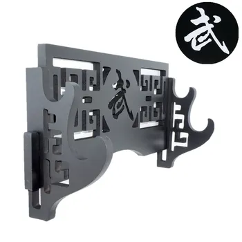 2-Tier Sword Holder Wall Mount Samurai Sword Display Stand Hanger Hollow Out Pattern for Katana Wakizashi and Standard Swords
2-Tier Sword Holder Wall Mount Samurai Sword Display Stand Hanger Hollow Out Pattern for Katana Wakizashi and Standard Swords
