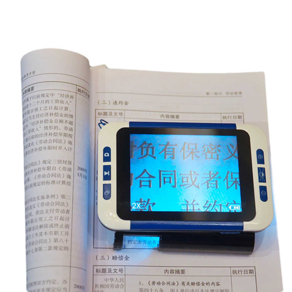 2-32x 3.5Inch Handheld Portable Video Digital Magnifier Electronic Reading Aid Low Vision
2-32x 3.5Inch Handheld Portable Video Digital Magnifier Electronic Reading Aid Low Vision