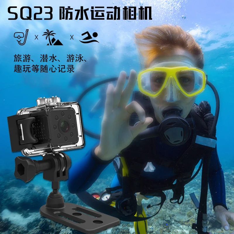 sq23-7