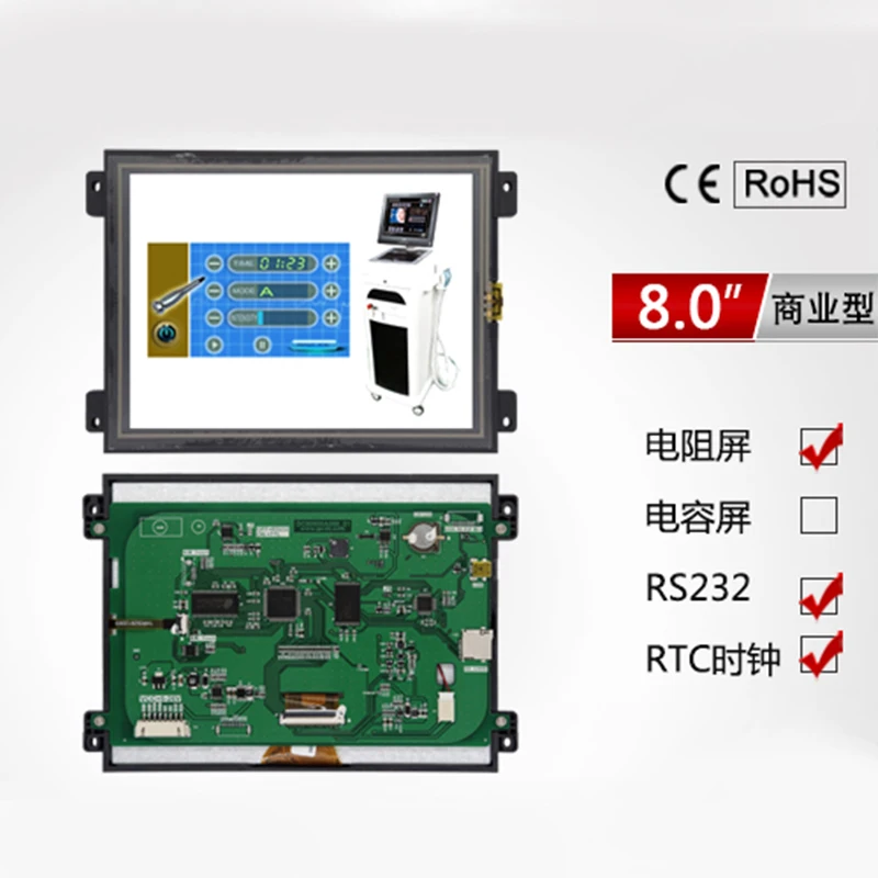8.0 Inch A Commercial Serial Screen Resistance Touch 800*600 1G Memory Configuration / SD / RTC/5-26V
8.0 Inch A Commercial Serial Screen Resistance Touch 800*600 1G Memory Configuration / SD / RTC/5-26V
