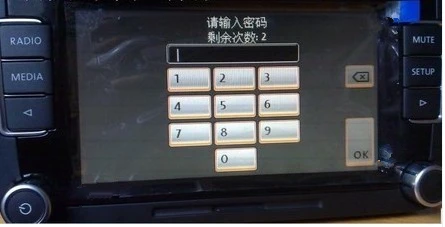 For Skoda Headunit Radio Code Service For VW Radio Code Unlock and Decode Fast Service RNS 310 315 RCD510 200 etc
For Skoda Headunit Radio Code Service For VW Radio Code Unlock and Decode Fast Service RNS 310 315 RCD510 200 etc