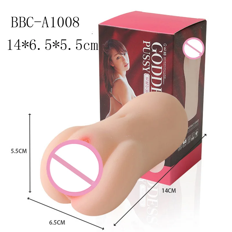 Мастурбатор Куни