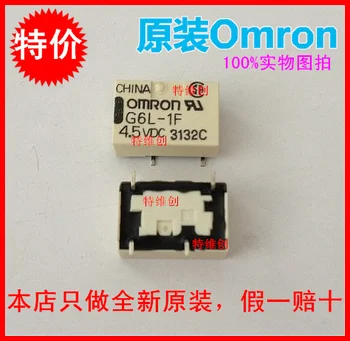 10 Free shipping new original relay G6L-1P 12V G6L-1P-12VDC G6L-1P-DC12V relay