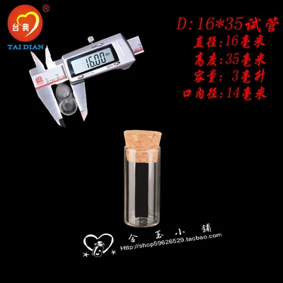 Capacity 3ml empty 100pcs wholesale test tube Glass Bottles small bottles with corks,3ml mini glass vials,small 3 ml glass jar
Capacity 3ml empty 100pcs wholesale test tube Glass Bottles small bottles with corks,3ml mini glass vials,small 3 ml glass jar