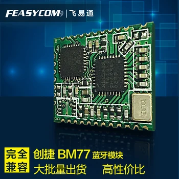 Small size compatible BM77 bluetooth control receiving module dual mode high-speed digital transmission bluetooth 4.0 module
Small size compatible BM77 bluetooth control receiving module dual mode high-speed digital transmission bluetooth 4.0 module
