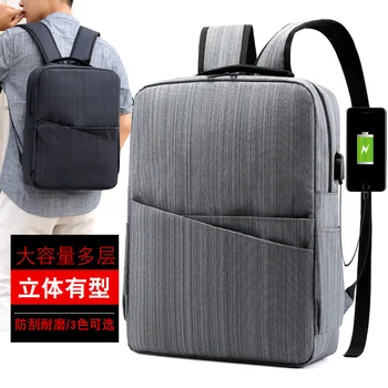 Casual backpacks USB charging waterproof wear-resistant large capacity convenient travel student bags business backpacks
Casual backpacks USB charging waterproof wear-resistant large capacity convenient travel student bags business backpacks