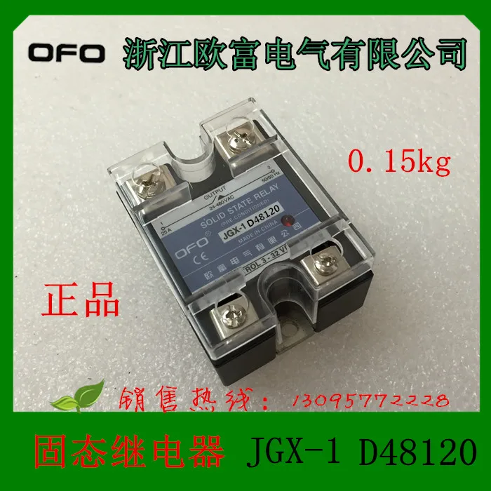 Authentic Zhejiang European rich solid state relay D48120 JGX-1 DC control AC 120A
Authentic Zhejiang European rich solid state relay D48120 JGX-1 DC control AC 120A