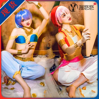 Anime Re:Life In A Different World Rem Aladdin Princess Outfit Set Ram Cosplay Costume Sexy Dancer Halloween Uniforms
Anime Re:Life In A Different World Rem Aladdin Princess Outfit Set Ram Cosplay Costume Sexy Dancer Halloween Uniforms