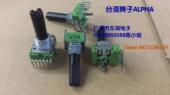 2PCS RK12 potentiometer switch A20K double shaft length 23MM amplifier 6 pin potentiometer switch
2PCS RK12 potentiometer switch A20K double shaft length 23MM amplifier 6 pin potentiometer switch