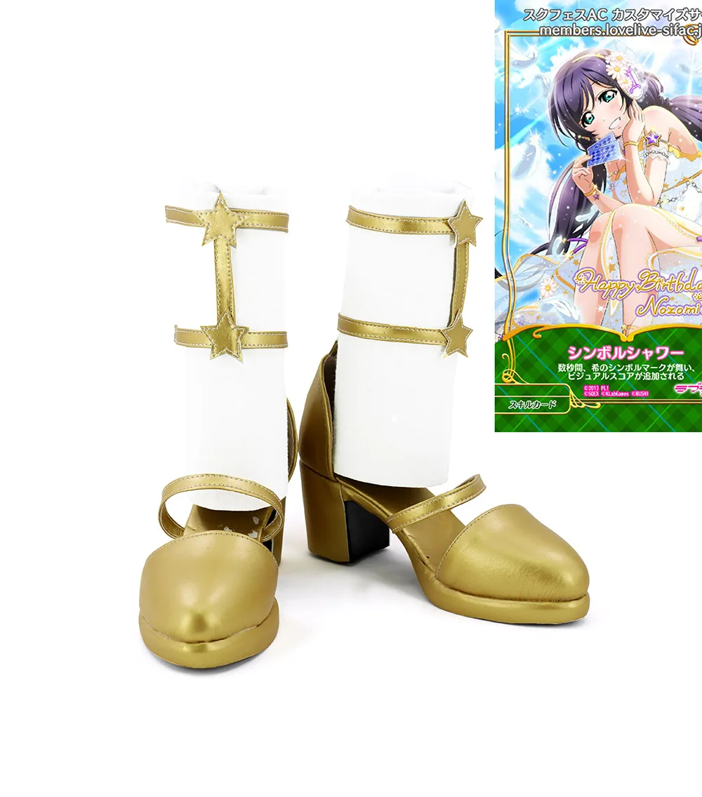 Обувь для косплея Nozomi Tojo, сапоги для косплея Love live, Золотая обувь, изготовленные на заказ, любого размера
Обувь для косплея Nozomi Tojo, сапоги для косплея Love live, Золотая обувь, изготовленные на заказ, любого размера