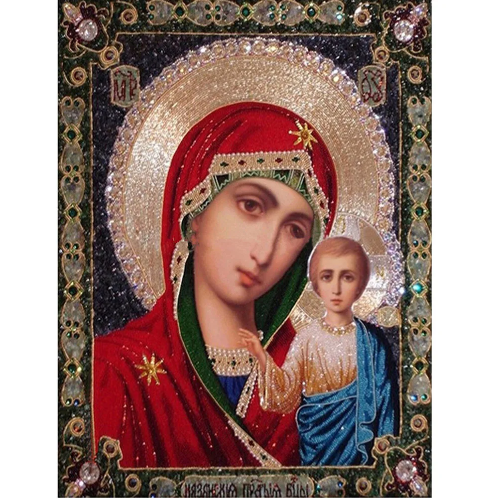 20cmX25cm DIY Diamond Painting Cross Stitch 6 Picture Religion Icon 5d Diamond Embroidery Mosaic New Year Decoration Gift A4
20cmX25cm DIY Diamond Painting Cross Stitch 6 Picture Religion Icon 5d Diamond Embroidery Mosaic New Year Decoration Gift A4