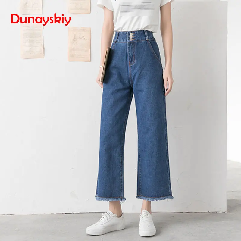 2019 Summer High Waist Korean Wide Leg Jeans For Women Ankle-length Loose Buttons Chic Female Denim Pants Trousers Blue Casual
2019 Summer High Waist Korean Wide Leg Jeans For Women Ankle-length Loose Buttons Chic Female Denim Pants Trousers Blue Casual