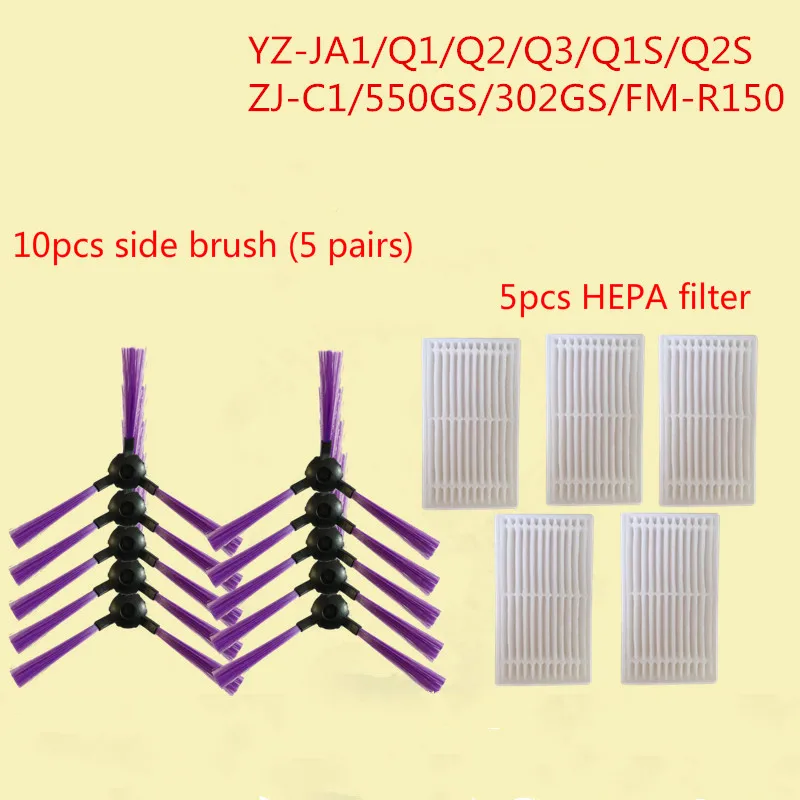 for Fmart YZ-Q2S/Q1S/E-R302G(S)/E-R550W(S)/FM-R150/FM-R330/FM-R150/ZJ-C1/YA-JA1 filter side brush Robotic Vacuum Cleaner Parts
for Fmart YZ-Q2S/Q1S/E-R302G(S)/E-R550W(S)/FM-R150/FM-R330/FM-R150/ZJ-C1/YA-JA1 filter side brush Robotic Vacuum Cleaner Parts