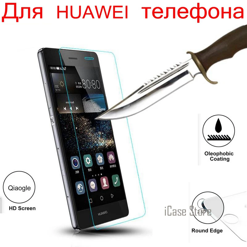 Стекло премиум класса для Huawei Honor 6 Plus 7 7i P8 Lite Y6 Y625 4C 4X P6 P7 G6 G730 Y635 G7 G630 Y530 Y550 Y330 Y3C Y511
