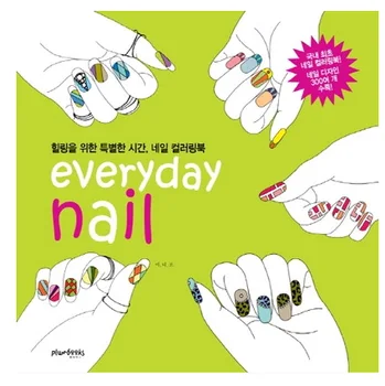 Everyday Nail Colouring Book Secret Garden Style Coloring Book Relieve Stress Kill Time Graffiti Painting Drawing Book
Everyday Nail Colouring Book Secret Garden Style Coloring Book Relieve Stress Kill Time Graffiti Painting Drawing Book