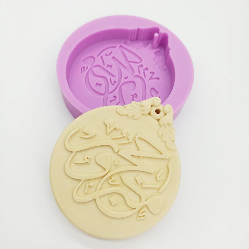 minsunbak 3D Arabic Letter Pendant Silicone Mould DIY Plaster Hanging Accessories Decoration Tools Cake Tools
minsunbak 3D Arabic Letter Pendant Silicone Mould DIY Plaster Hanging Accessories Decoration Tools Cake Tools