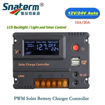 20A 10A Solar Charge Controller Solar Panel Battery Regulator Auto Switch Solar Controller Temperature Compensation 12V/24V
20A 10A Solar Charge Controller Solar Panel Battery Regulator Auto Switch Solar Controller Temperature Compensation 12V/24V