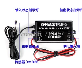 FREE SHIPPING W1711 temperature control switch 5V12V24V220V command type high precision temperature controller
FREE SHIPPING W1711 temperature control switch 5V12V24V220V command type high precision temperature controller