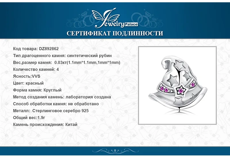 DZ892862-XQ-RUS_09