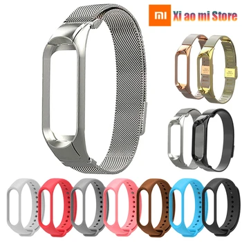 Stainless Steel Bracelet Strap For Mi Band 3 Bracelet High Quality Silicone Wrist Bands Mi Band 3 Strap Smart Accessories
Stainless Steel Bracelet Strap For Mi Band 3 Bracelet High Quality Silicone Wrist Bands Mi Band 3 Strap Smart Accessories