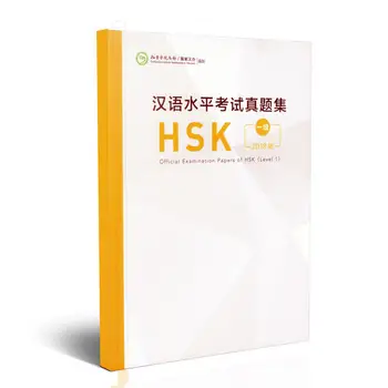 2018 New Official Examination Papers of HSK ( Level 1) Chinese Education Book HSK Students Tutorial Book
2018 New Official Examination Papers of HSK ( Level 1) Chinese Education Book HSK Students Tutorial Book