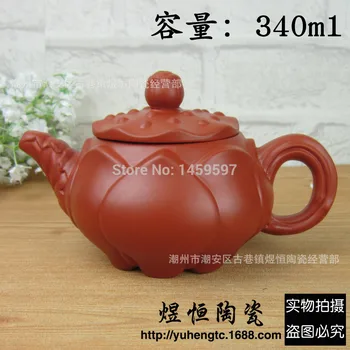 NEW Yixing teapot kung fu tea set handmade tea pot 340ml kettle Chinese tea ceremony free shopping 
NEW Yixing teapot kung fu tea set handmade tea pot 340ml kettle Chinese tea ceremony free shopping
