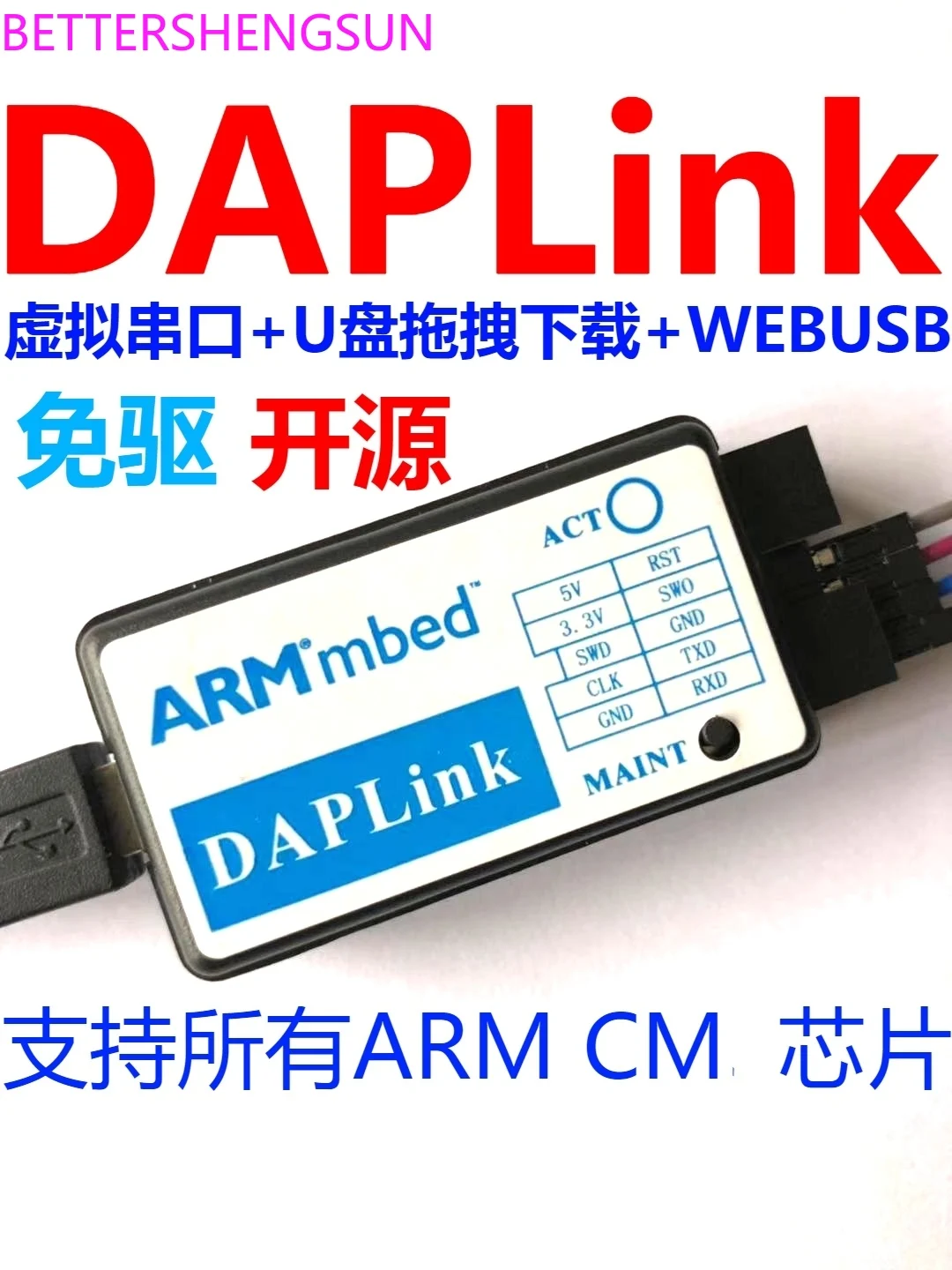 DAPLink DAPLINK ARM Emulator Replace CMSIS-DAP STLINK