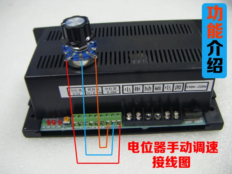 LD57GF - 600 - w spindle speed dc power/engraving machine spindle speed governor support MACH3 soft control of motor speed
LD57GF - 600 - w spindle speed dc power/engraving machine spindle speed governor support MACH3 soft control of motor speed