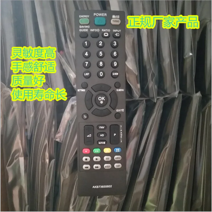 2019 Newest Hot Useful For LG AKB73655802 TV Remote Control Replacement Functions Black Button Key Part
2019 Newest Hot Useful For LG AKB73655802 TV Remote Control Replacement Functions Black Button Key Part