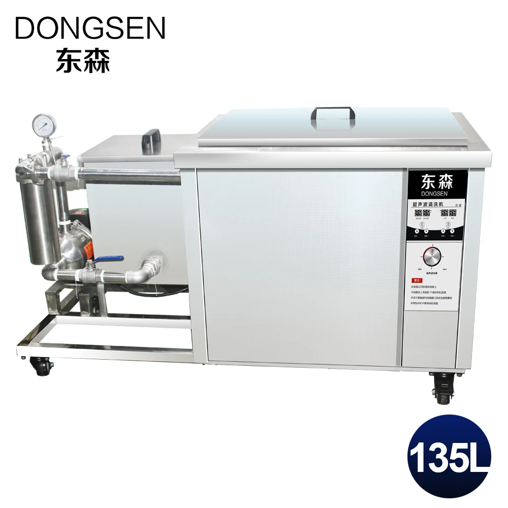 Degreasing Ultrasonic Cleaner 135L With Filter Large Capacity Sonicator Bath for Car Parts
Degreasing Ultrasonic Cleaner 135L With Filter Large Capacity Sonicator Bath for Car Parts