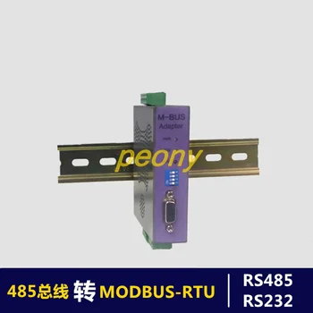MBUS/M-BUS@RS485 to MODBUS-RTU converter RS485/232/ no logo version MR-485
MBUS/M-BUS@RS485 to MODBUS-RTU converter RS485/232/ no logo version MR-485