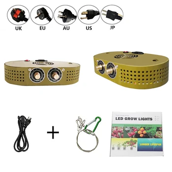 New design LED plant grow light lamp 1100W knob dimmable full spectrum fitolampy for indoor seeding flower vegetable phyto lamp
New design LED plant grow light lamp 1100W knob dimmable full spectrum fitolampy for indoor seeding flower vegetable phyto lamp